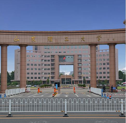 山東理工大學(xué)